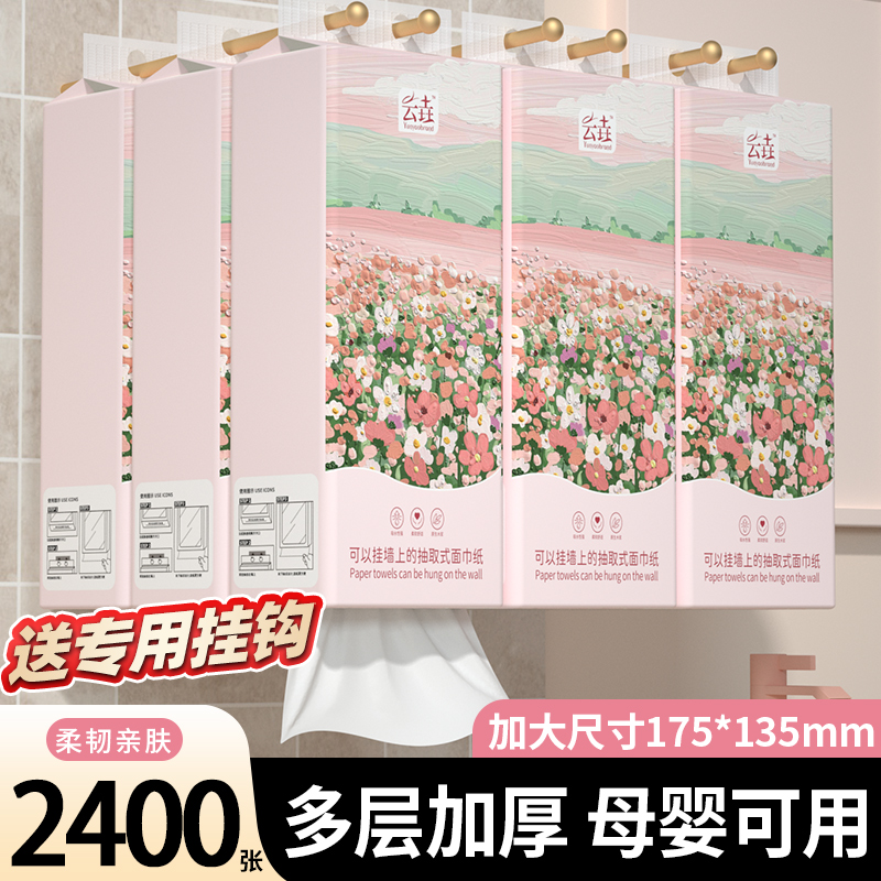 20大提车载清洁用纸悬挂式抽纸巾车用整箱批发实惠装湿水可用