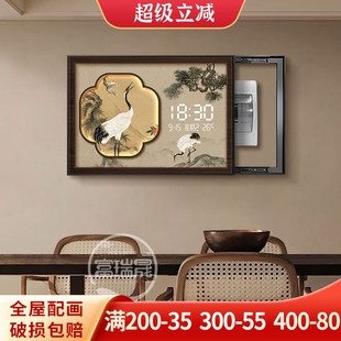新中式电表箱装饰画画高级感轻奢电子钟表挂钟遮挡配电箱网路盒挂
