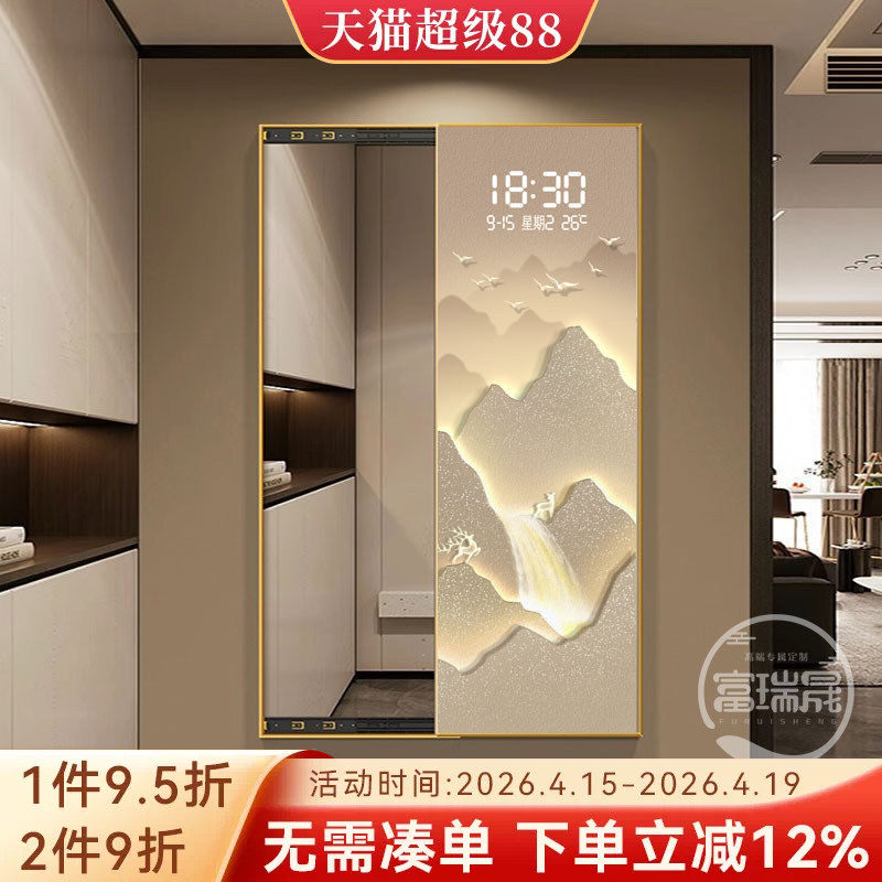 九鱼图家用镜子装饰画隐藏式全身镜隐形穿衣镜可推拉落地钟表挂画