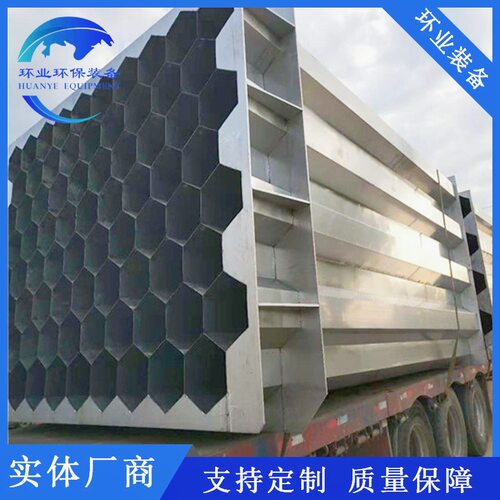 不锈钢阳极管 2205六边形蜂窝阳极管湿电除尘配件阳极模块