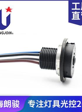 Longjoin Brand Zhaga Socket JL-700