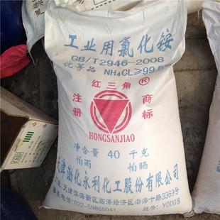 现货销售国标氯化铵 氮肥 工业氯化铵 济宁氯化铵固体高含量
