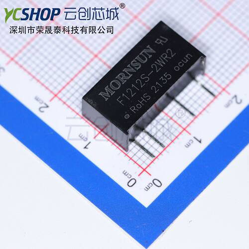 F1212S-2WR2  隔离电源模块 DIP 全新原装