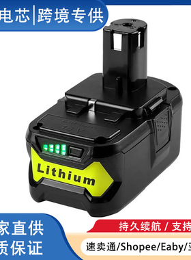适用于利优比RYOBI 18V P103/P108 6.0Ah 手电钻可充锂电池