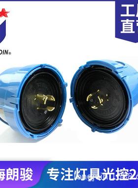 JL-205C Longjoin Photocell Sensor 120V