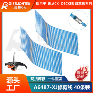 GL680 685 重型修剪线 BLACK 割草线 DECKER A6487 40条装 690
