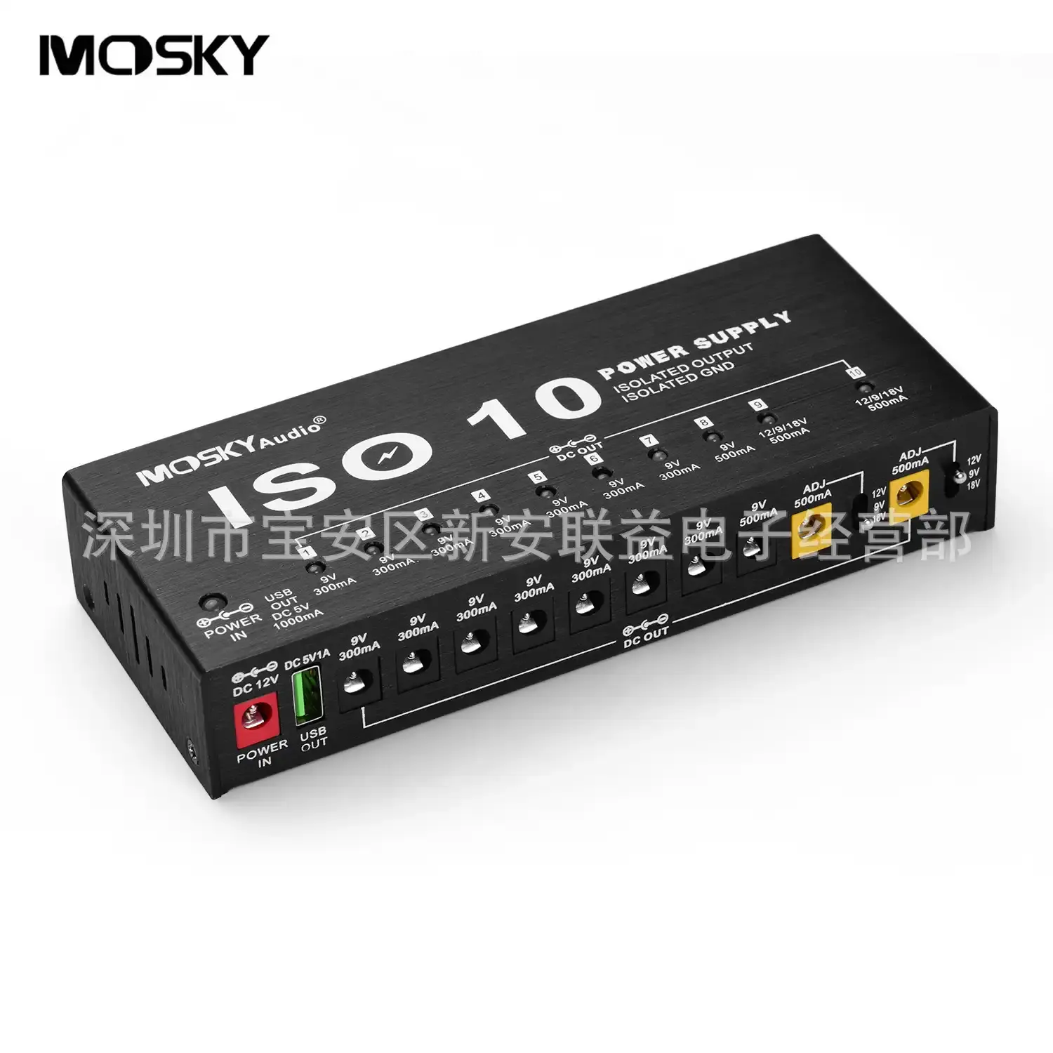 MOSKY ISO10吉他单块效果器电源 十路独立输出底噪音 2路电压可调