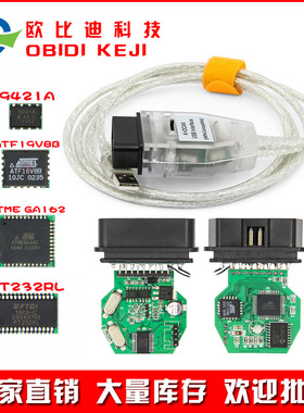 INPA K+CANWith FT232 K+DCAN for BMW INPAwithSwitch带开关