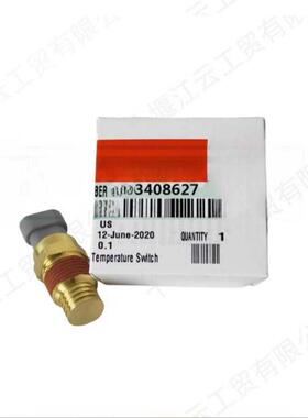 康明斯NT855 K19-G6柴油机水温塞4327017 3408627对插3056356