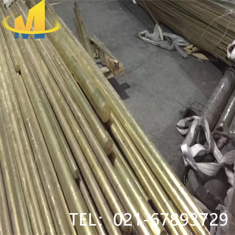 CuZn32Pb2AsFeSi/CW709R多元复杂黄铜 CuZn35Ni3Mn2AlPb CW710R/2