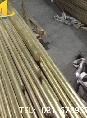 CuZn32Pb2AsFeSi/CW709R多元复杂黄铜 CuZn35Ni3Mn2AlPb CW710R/2