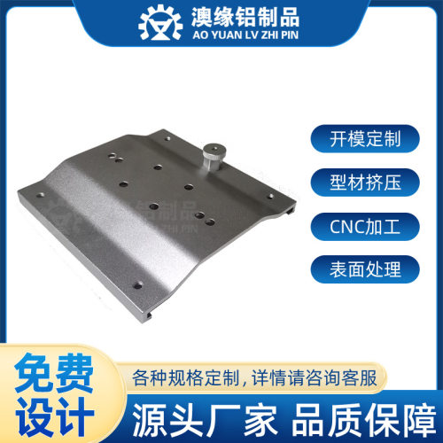 佛山铝合金盖板加工 异形外壳仪表壳体型材 工业铝型材cnc加工