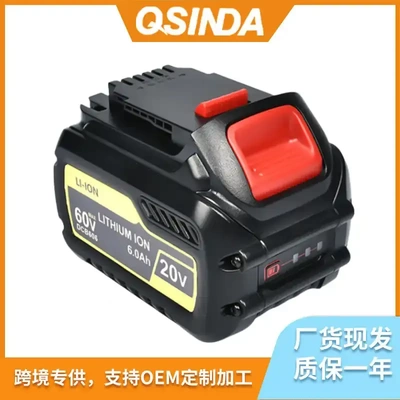 替代Dewalt德伟60V锂电池dcb606/609得伟20V 9.0ah电动工具电池包