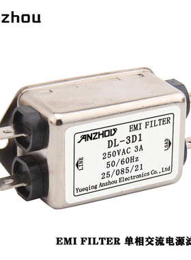 DL-6DB1安州EMI FILTER电源滤波器DL-1D1,DL-3D1,DL-2D1,DL-6D11