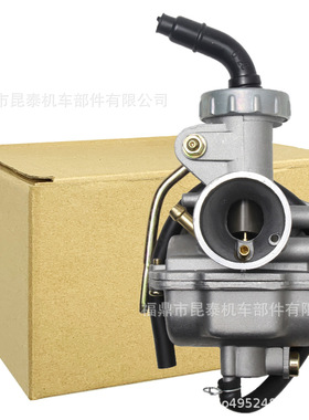 PZ16 PZ20铝合金化油器For 50CC -135CC SUNL JCL TAOTAO UTV ATV