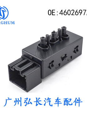 4602697AA适用于克莱斯勒道奇汽车配件座椅调节开关 座椅开关