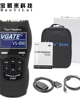 Scantool Maxiscan VS890 code reader 多语言汽车故障检测仪