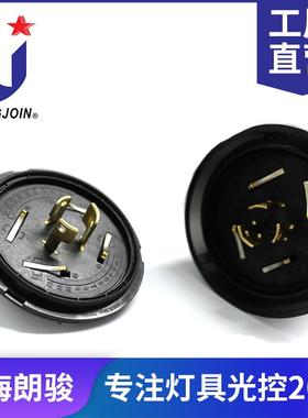 LED路灯智能光控器外壳套件 7P光控罩子 提供黑色透明灰色蓝色