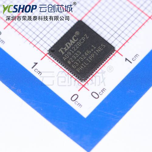 AD9122BCPZ  数据转换器IC LFCSP-72 全新原装