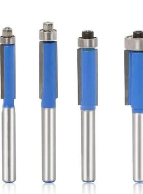 蓝色4件套修边刀修边机专用刀TCT双刃直刀修边机木工铣亚克力