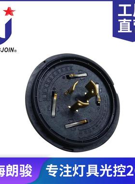 ANSI C136.41 Smart Control Base JL-241J