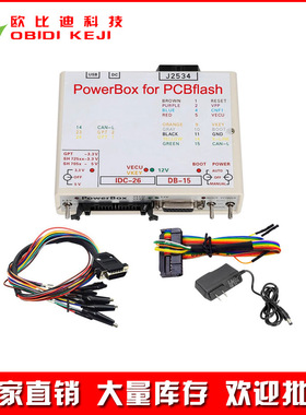 Powerbox Adapter for KTMFLASH KTM Programmer 电源盒