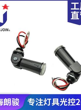 180度探头可旋转光控开关 接线式光控器220v longjoin品牌
