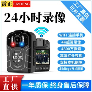 雳正执法记录仪4k红外夜视高清胸前佩戴专业执勤现场执行工厂