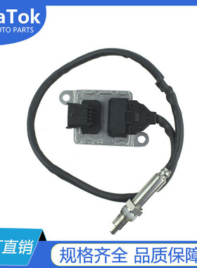 源头现货品类齐全氮氧传感器22303391-5WK97366