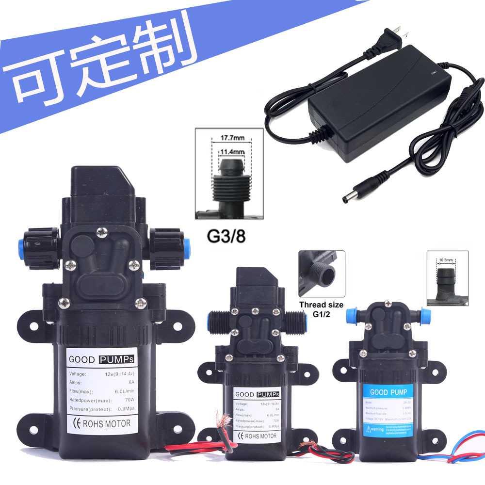 高压自吸直流水泵DC 12v隔膜泵智能回流带压力开关直饮机净水机泵