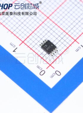 ADT7461AARMZ-R  板上安装温度传感器  全新原装