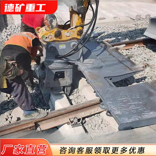 挖机轨枕铺设机 多功能挖掘机改装铁轨换枕机 铁路枕木更换机