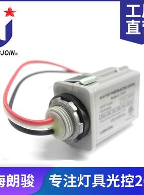 Longjoin Brand Professional Thermal Type Photocell Control