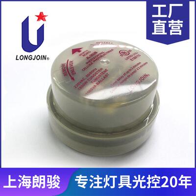 Optional Surge Arrester Twist Lock Photocell 202series