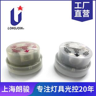 Twist Lock Photocontrol Dusk 202 Dawn Series