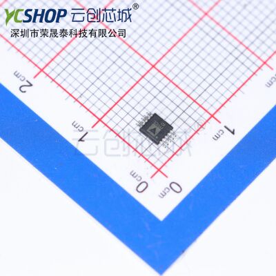 AD5541ABRMZ-REEL7  数模转换器- DAC MSOP-10 全新原装