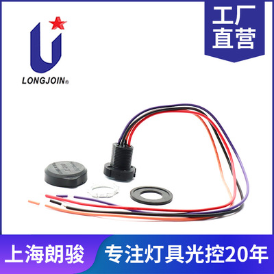 Optional Customize Wires Length Zhaga Socekt