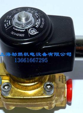 321H2322/321H2522帕克Parker Lucifer燃油电磁阀燃烧器配件 原装