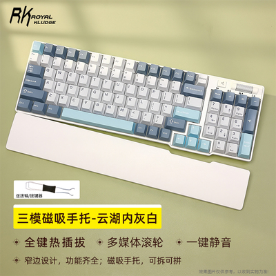 RK96机械键盘套件蓝牙三模热插拔游戏有线 线2.4G无线 线客制化电