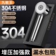 九牧王超强增压304不锈钢淋浴花洒喷头三档调节浴室花洒喷头套装