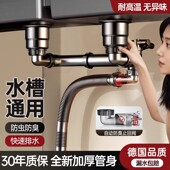 九牧王厨房洗菜盆下水管配件全套双槽通用洗碗池水槽防臭排水管