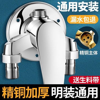 九牧王精铜明装混水阀带上水