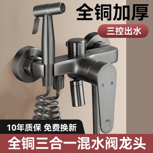 九牧王淋浴混水阀浴室