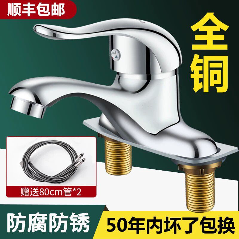 九牧王洗手盆水龙头洗脸盆冷热