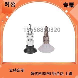 47真空吸盘 WEH02