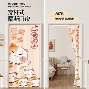 饰遮挡帘 卡通空调挡风门帘免打孔家用厨房隔断帘卫生间卧室玄关装