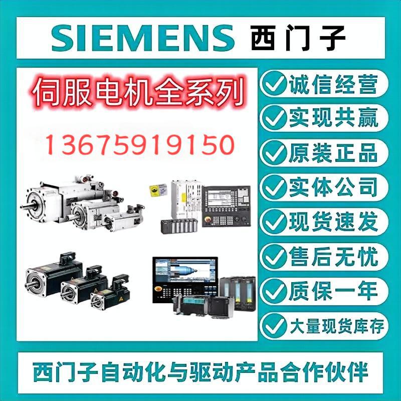 3RF2350-1AA02/1AA04/06  半导体接触器 3RF2，单相AC51 50A