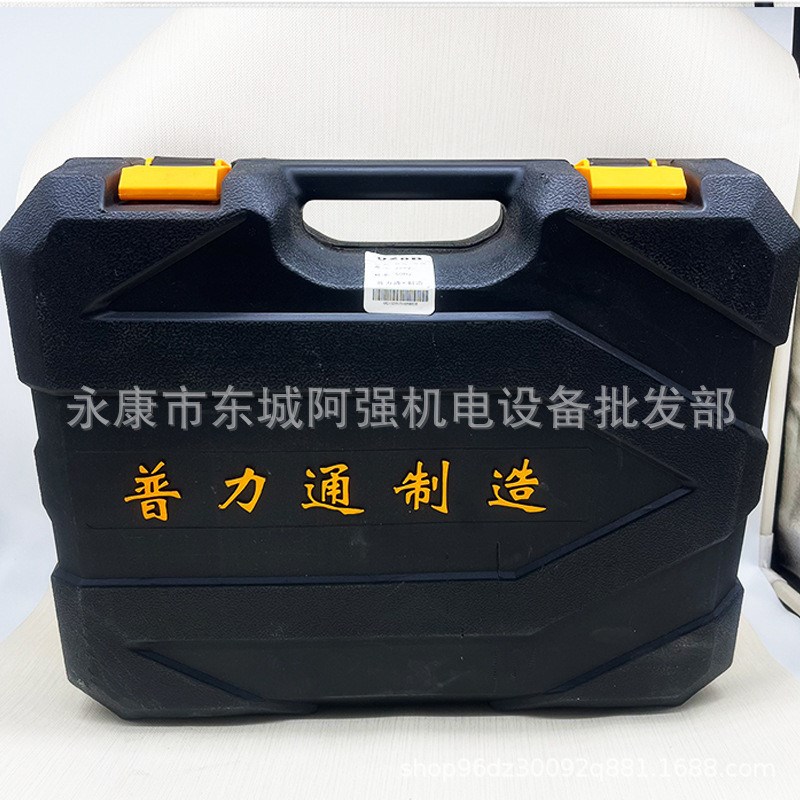 普力通本色928B大功率工业级多功能冲击钻电锤电镐家用电动工具