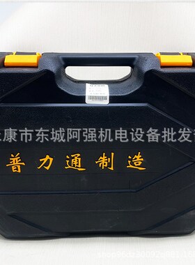 普力通本色928B大功率工业级多功能冲击钻电锤电镐家用电动工具