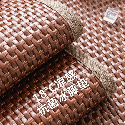 新中式沙发垫2025新款夏用客厅高级感藤编凉席坐垫靠背盖布巾防滑